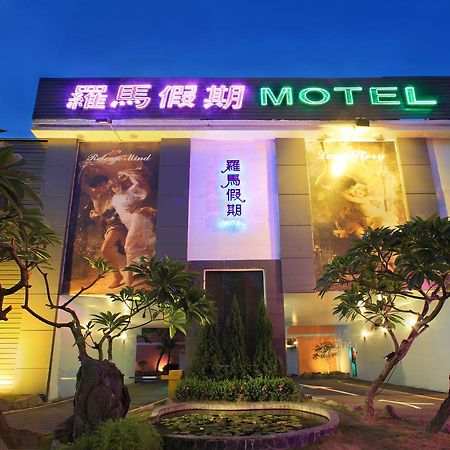Roman Vacation Motel Dali Экстерьер фото