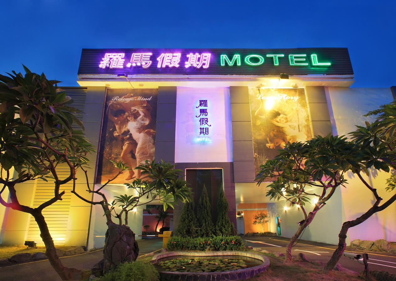 Roman Vacation Motel Dali Экстерьер фото