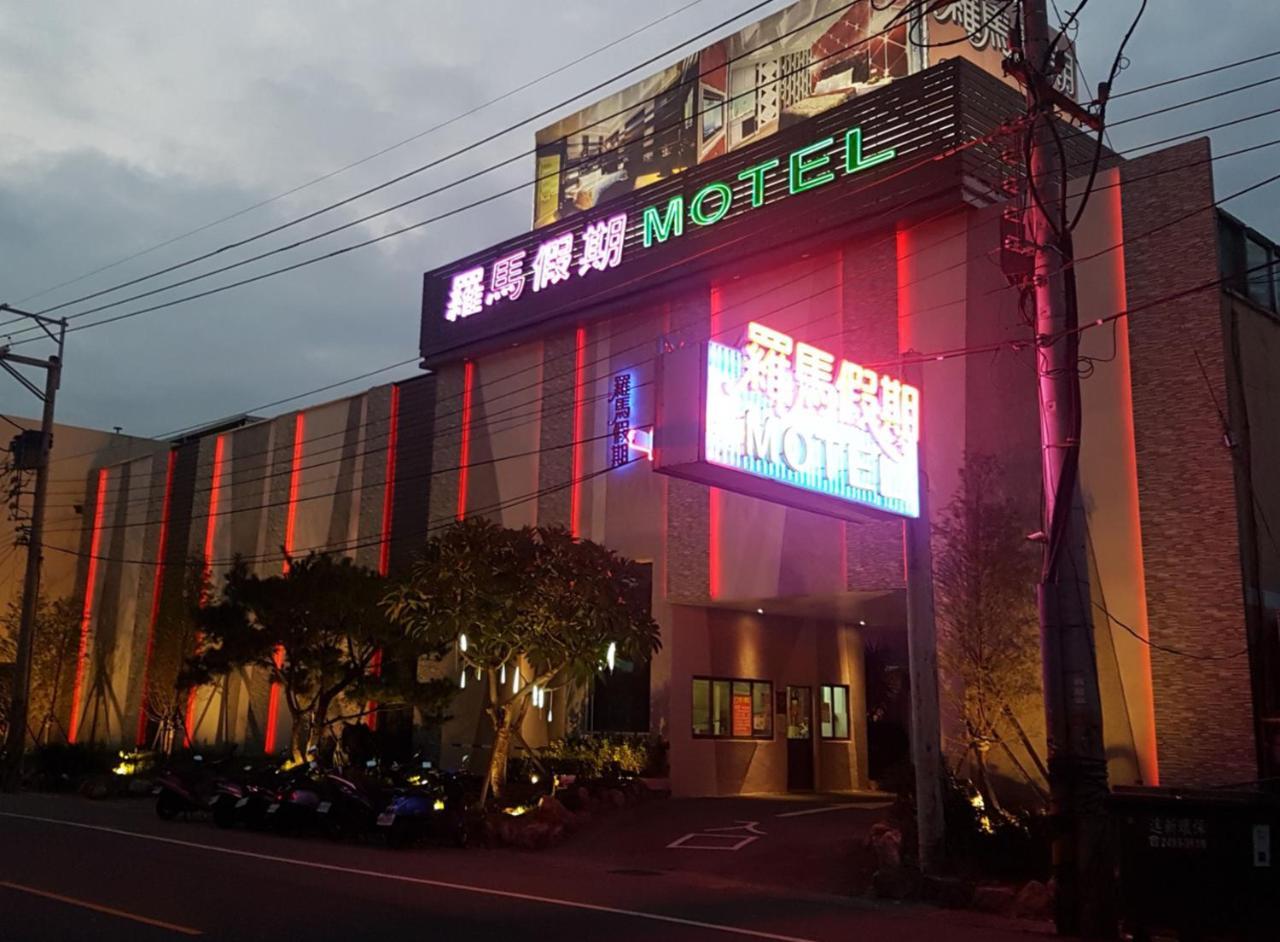 Roman Vacation Motel Dali Экстерьер фото